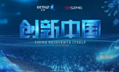 輕鋼別墅為什么這么讓人看好前景？央視《創新中國》為您解答