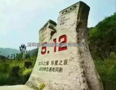 汶川地震十周年，鋼結構房屋對于生命安全的重要性，遠離危險，珍