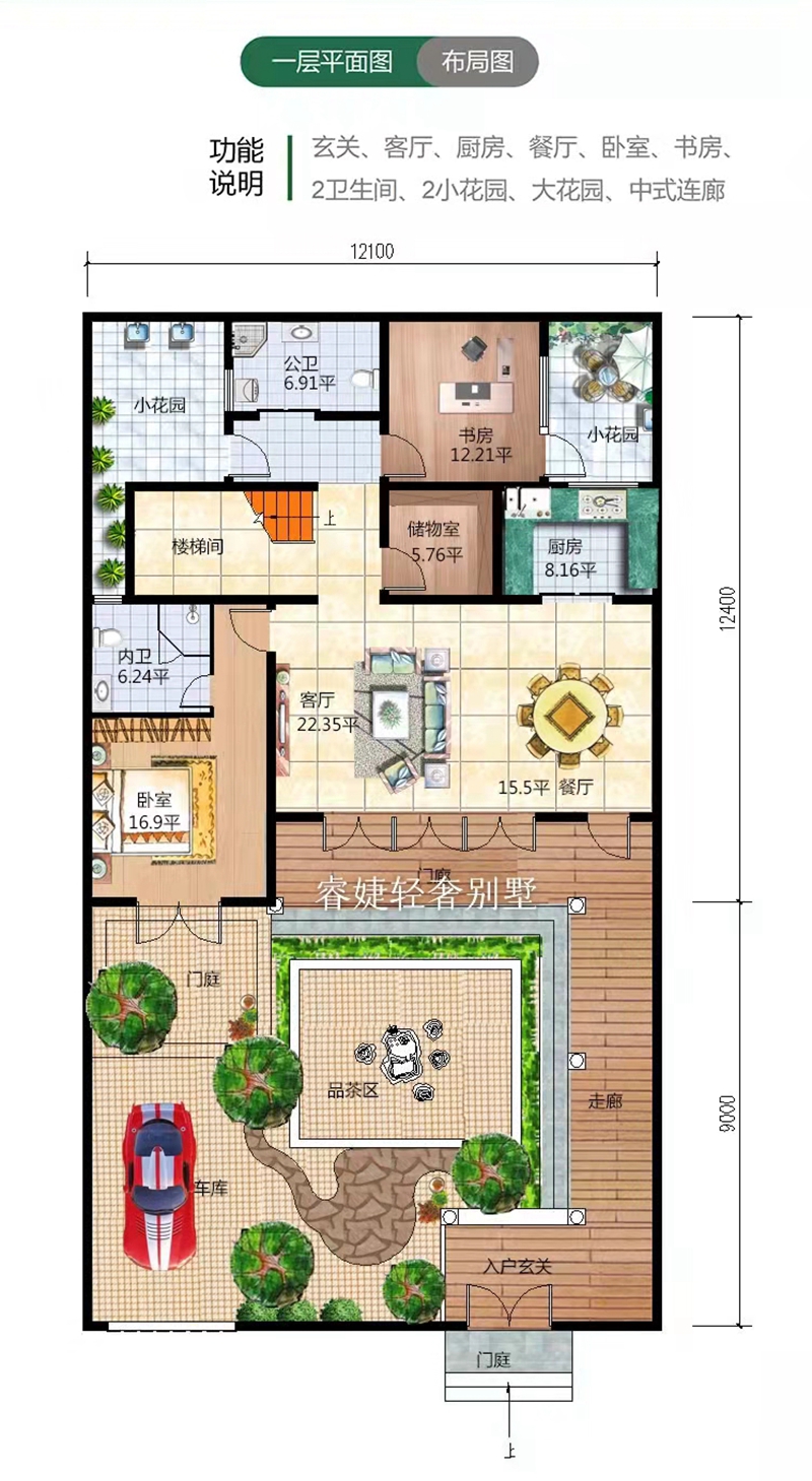 中式庭院現代裝修布局(圖2) 中式庭院現代裝修布局(圖2)