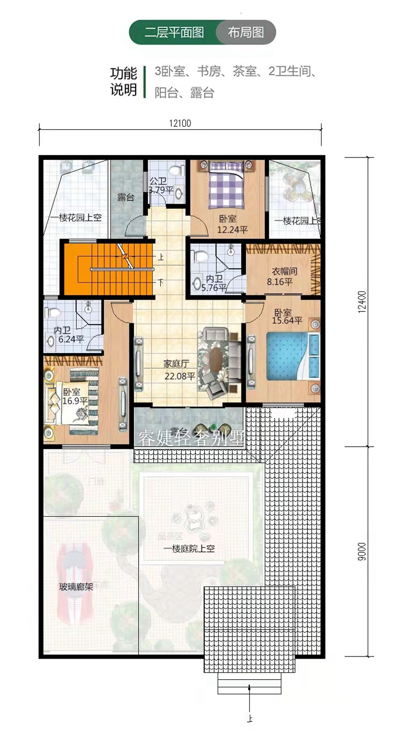 中式庭院現代裝修布局(圖3) 中式庭院現代裝修布局(圖3)