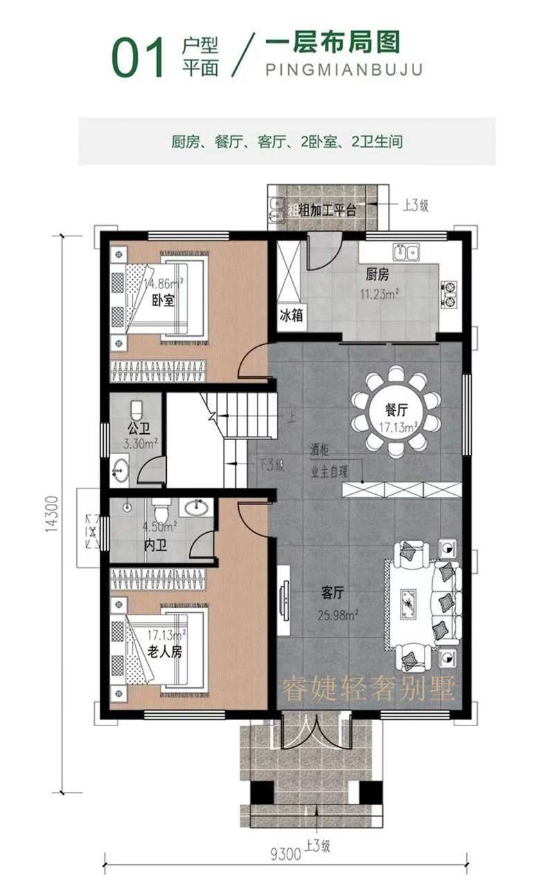 面寬小也可以設計得非常漂亮，大氣??！(圖4)