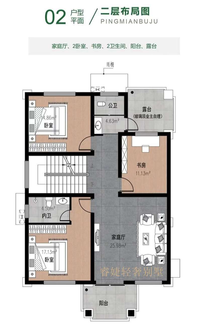 面寬小也可以設計得非常漂亮，大氣??！(圖5)