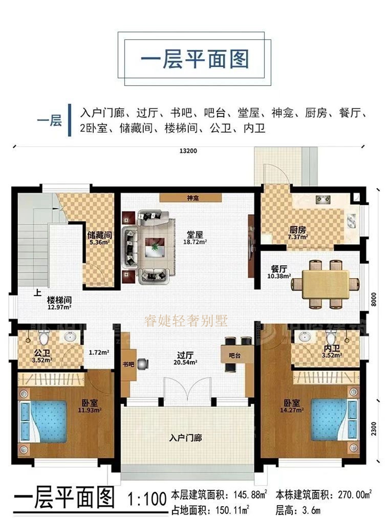 新古典風格二層小別墅(圖4) 新古典風格二層小別墅(圖4)