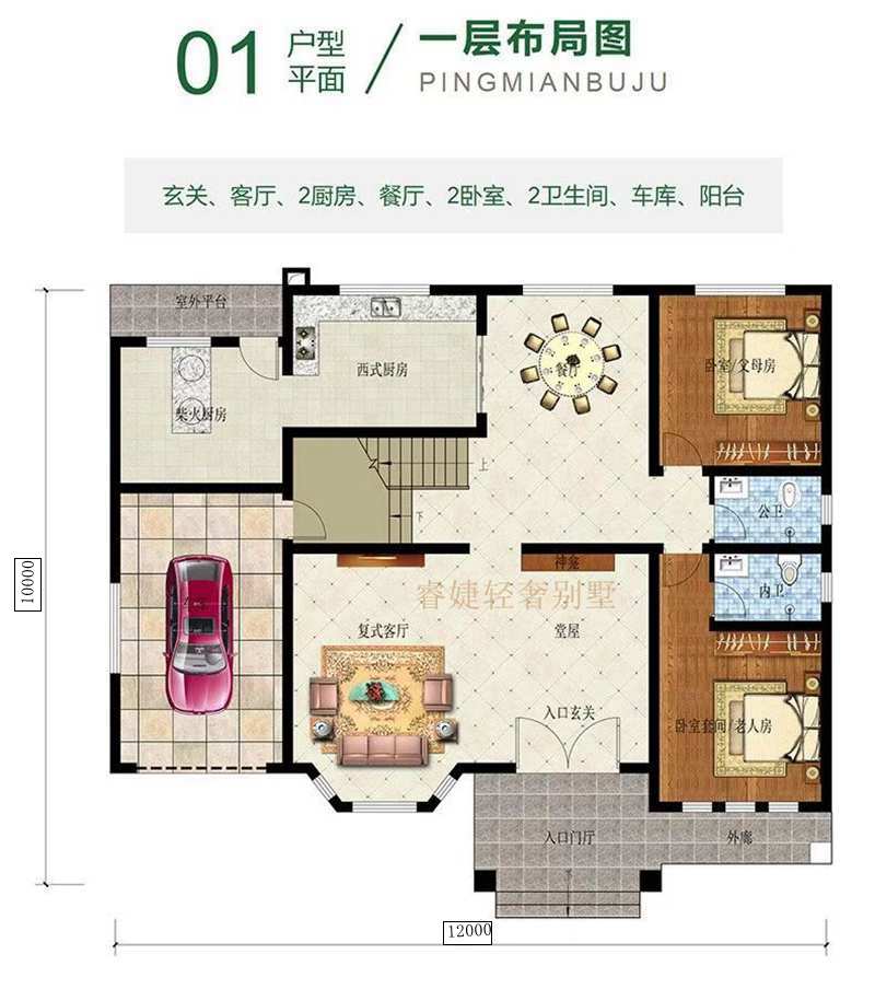 農(nóng)村42萬二層自建別墅設(shè)計圖,占地120平米左右,戶型極好(圖4) 農(nóng)村42萬二層自建別墅設(shè)計圖,占地120平米左右,戶型極好(圖4)