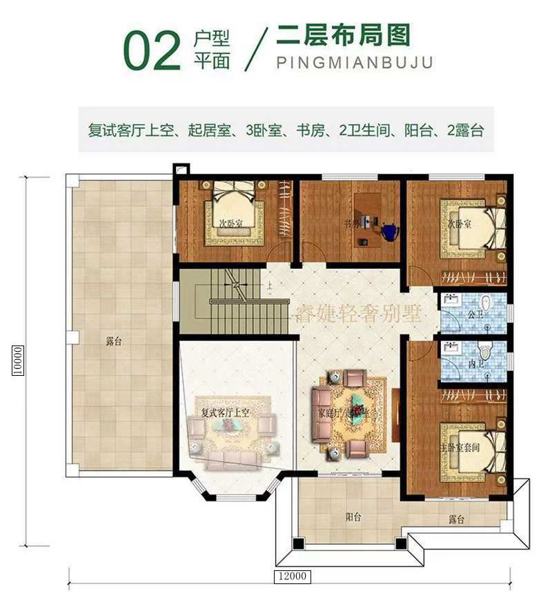 農(nóng)村42萬二層自建別墅設(shè)計圖,占地120平米左右,戶型極好(圖5) 農(nóng)村42萬二層自建別墅設(shè)計圖,占地120平米左右,戶型極好(圖5)