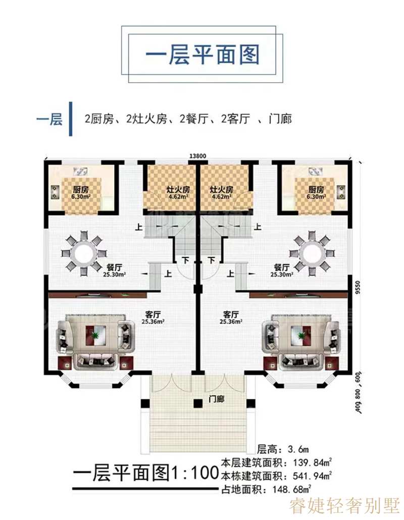 帶地下室的三層中式雙拼別墅,很少見,趕緊收藏!(圖2) 帶地下室的三層中式雙拼別墅,很少見,趕緊收藏!(圖2)